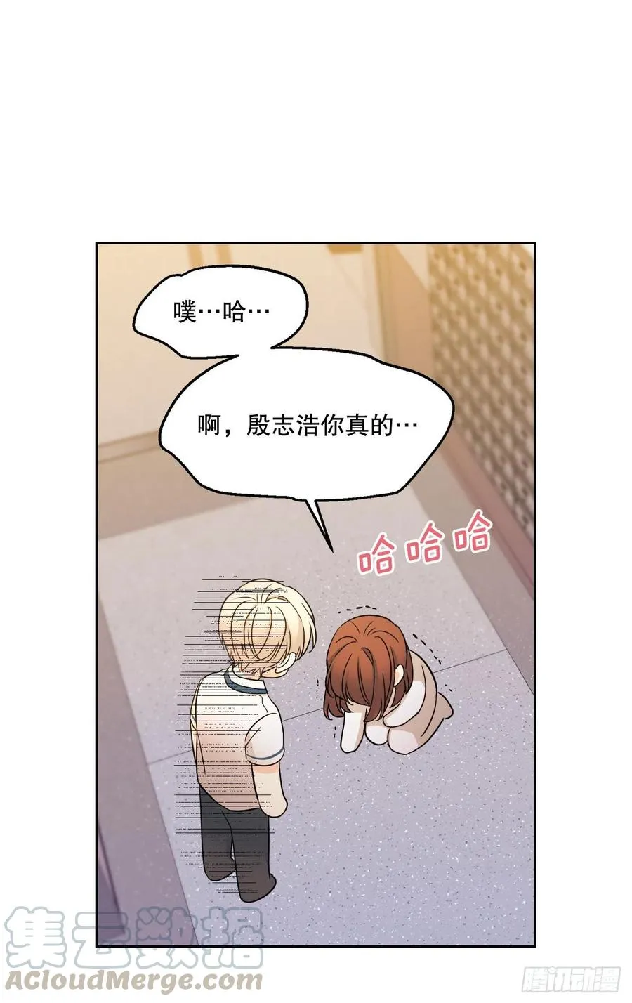 98.真相大白 第37页