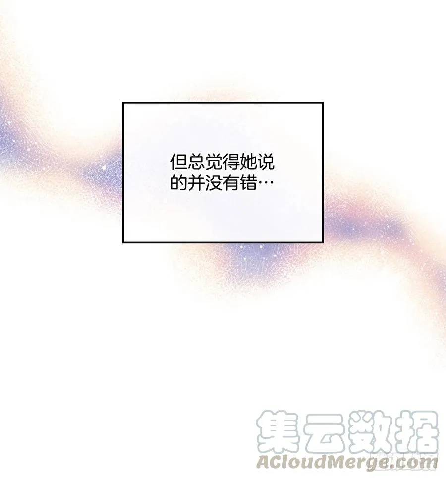 98.真相大白 第16页