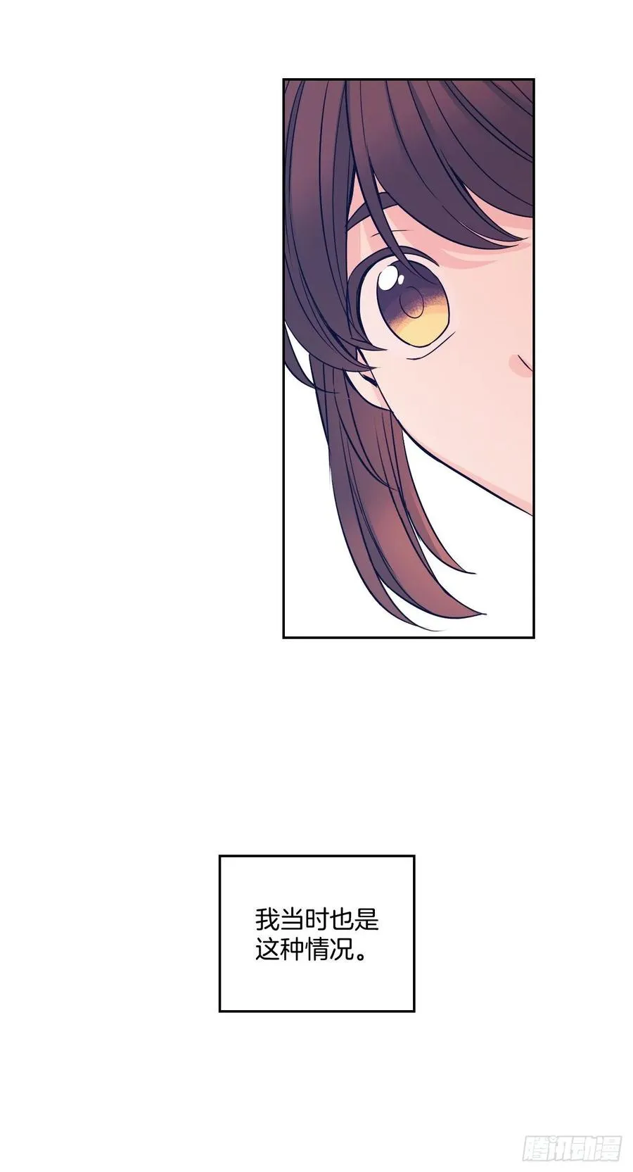 99.眼镜 第21页