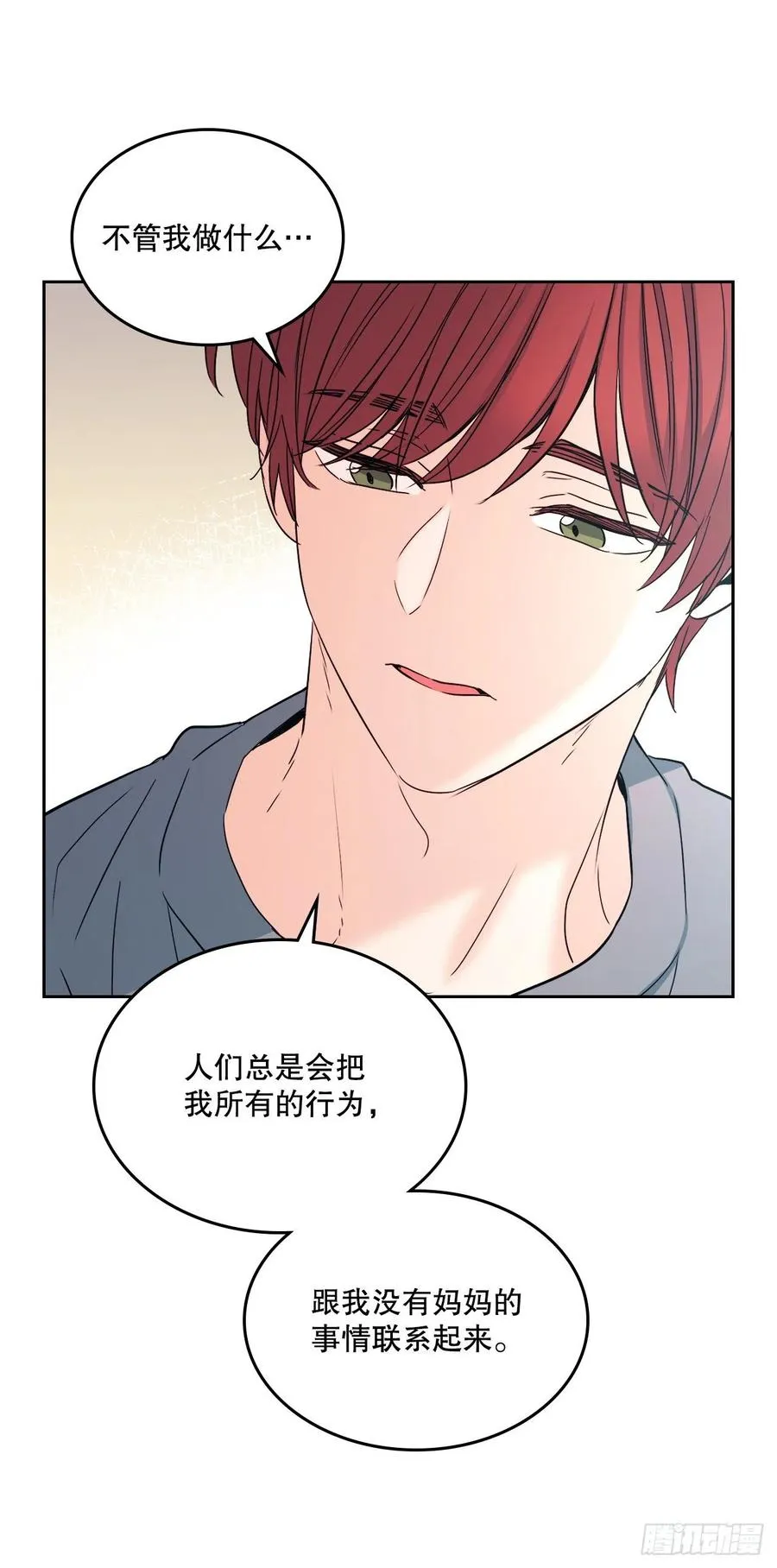 99.眼镜 第15页