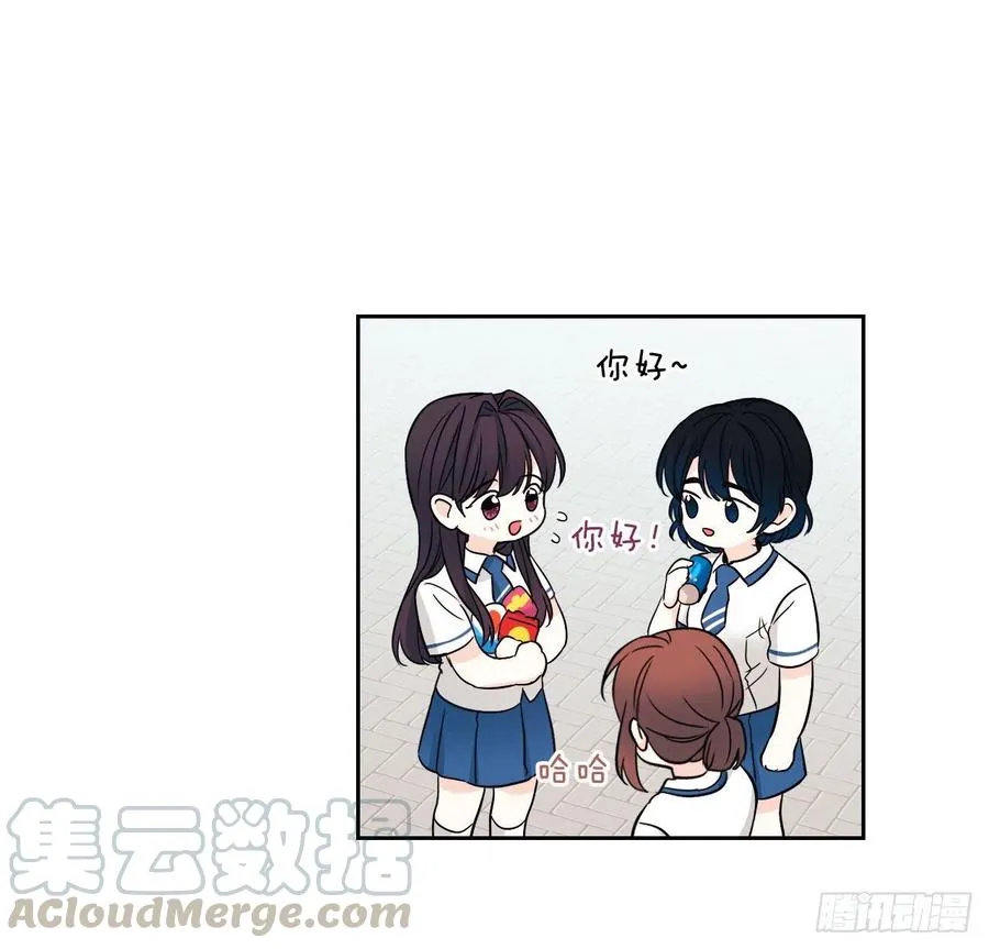99.眼镜 第55页