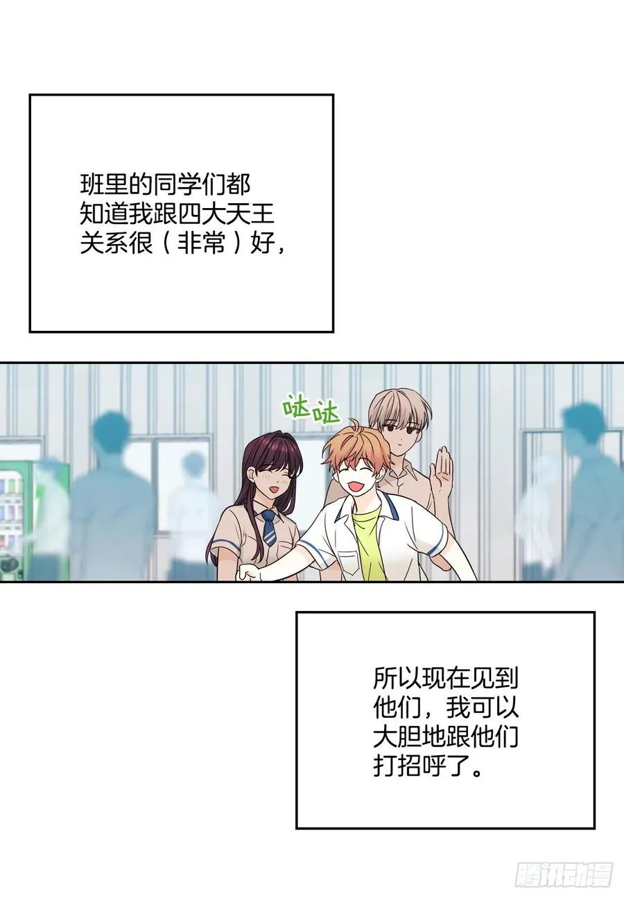99.眼镜 第45页