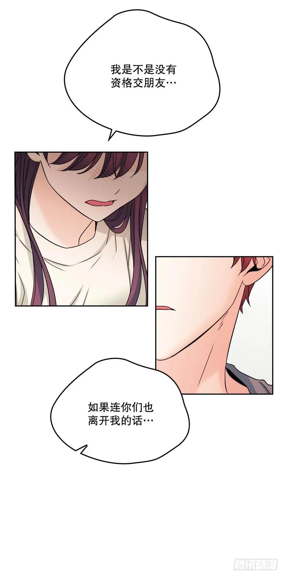 99.眼镜 第12页