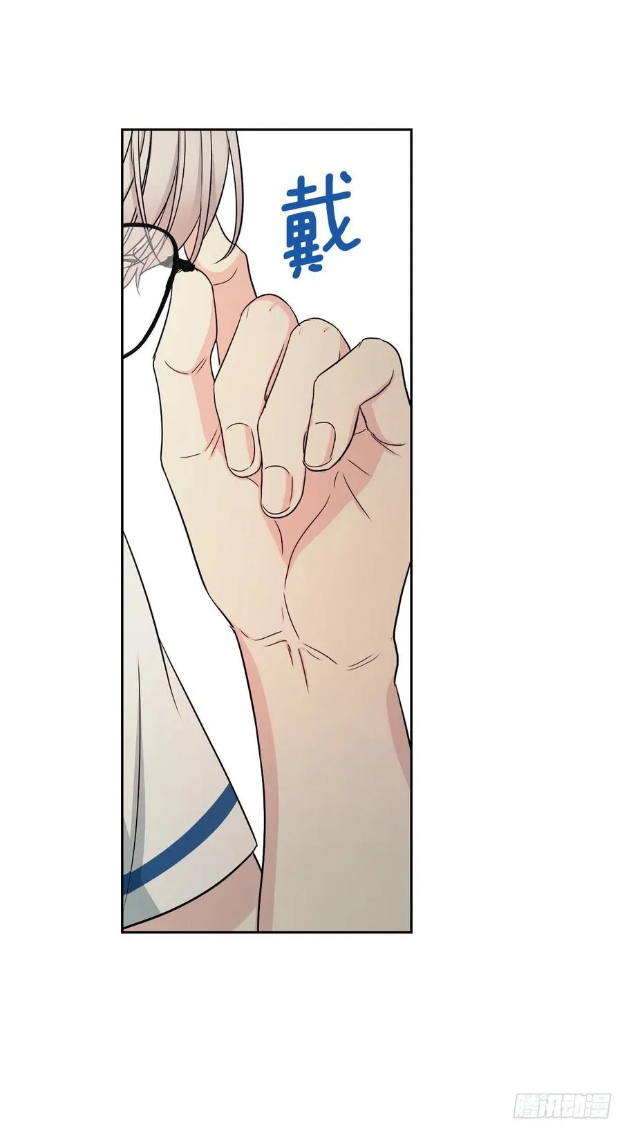 99.眼镜 第59页
