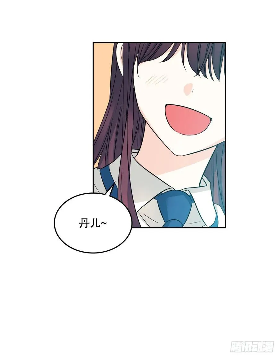 99.眼镜 第51页