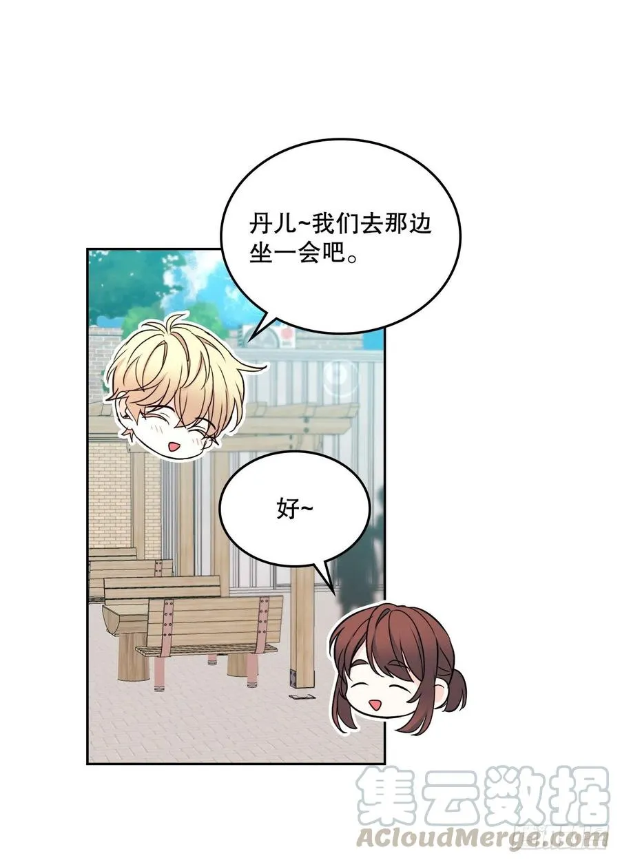 99.眼镜 第40页