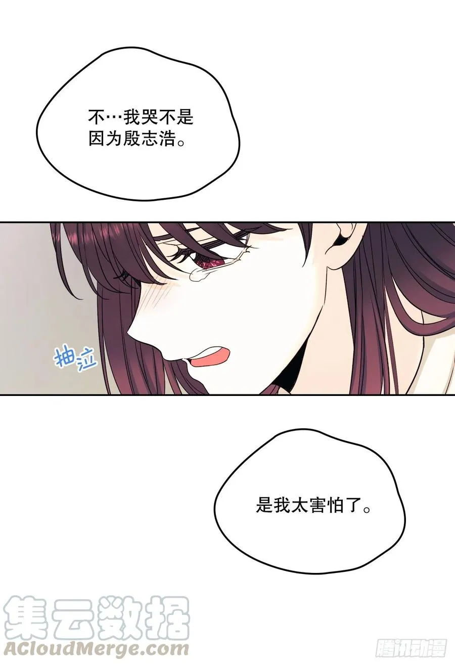 99.眼镜 第10页