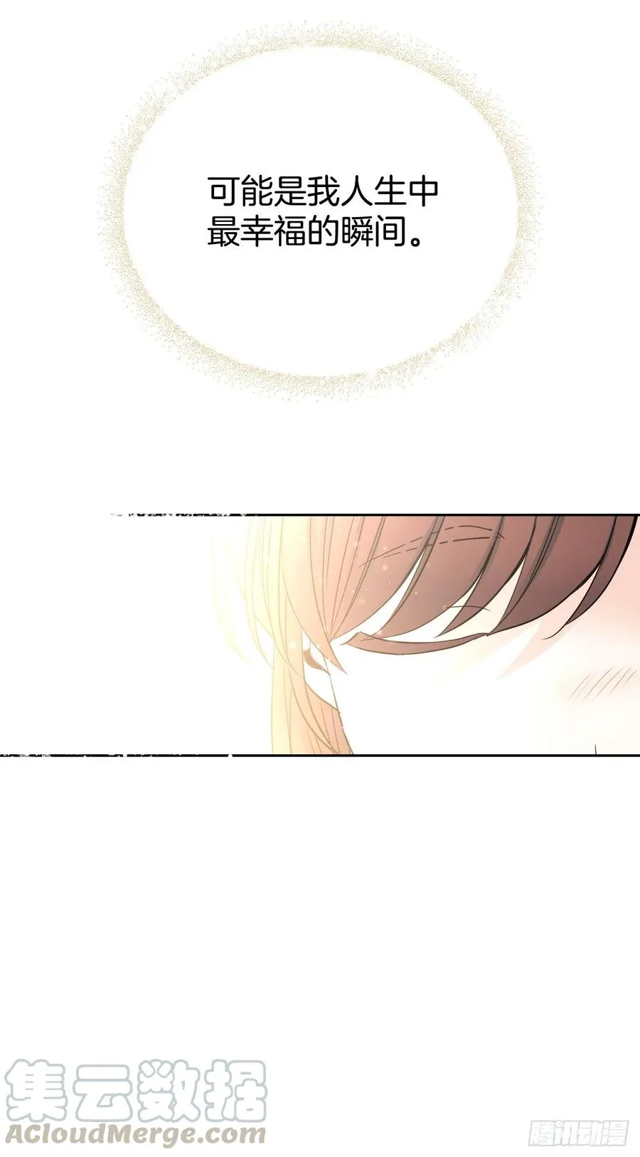 99.眼镜 第37页