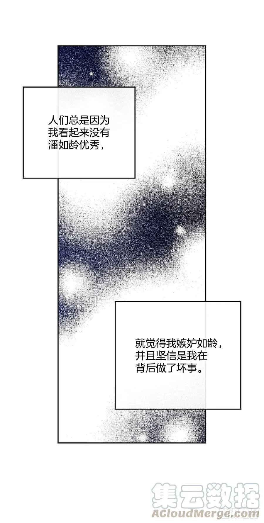 99.眼镜 第22页