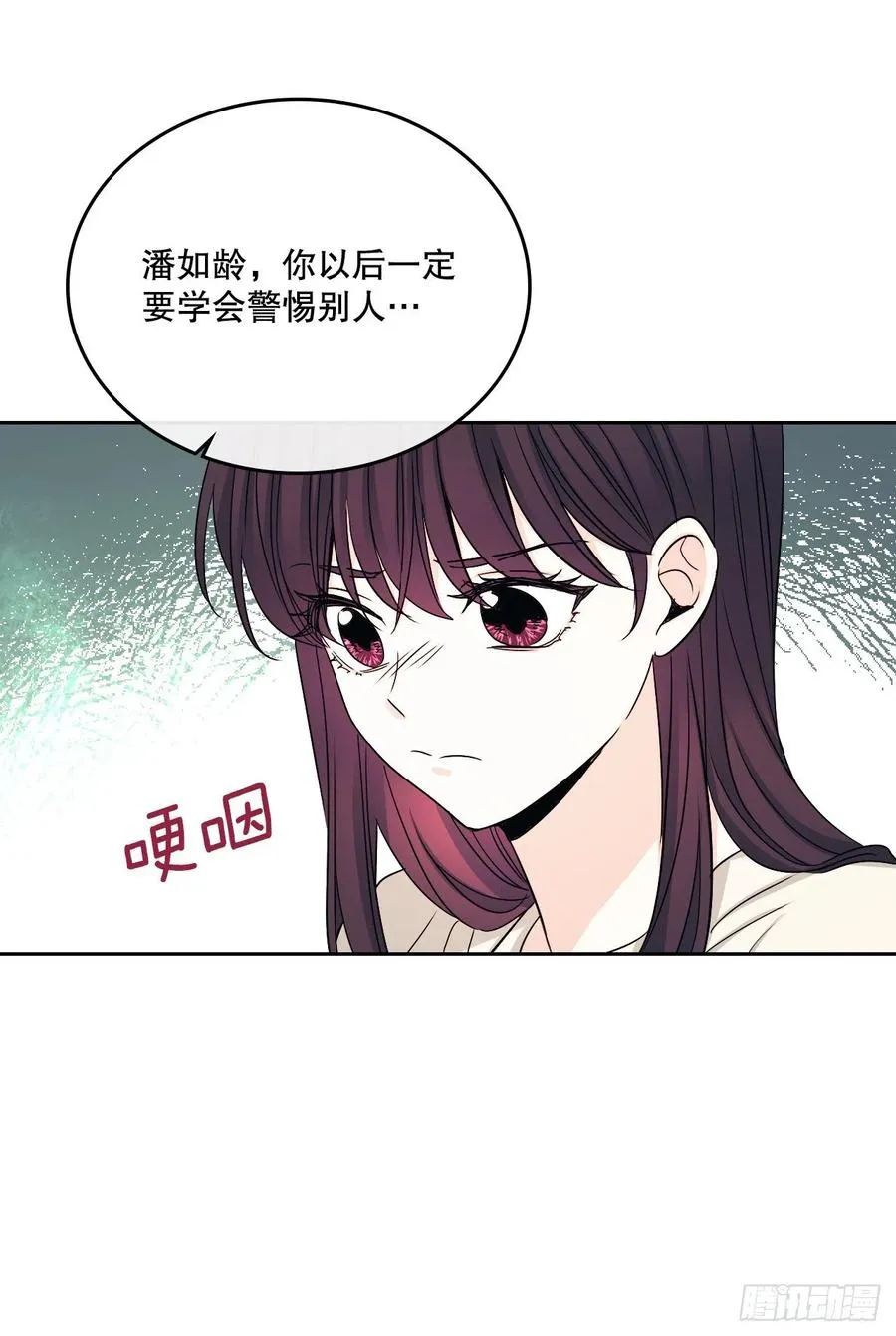 99.眼镜 第5页