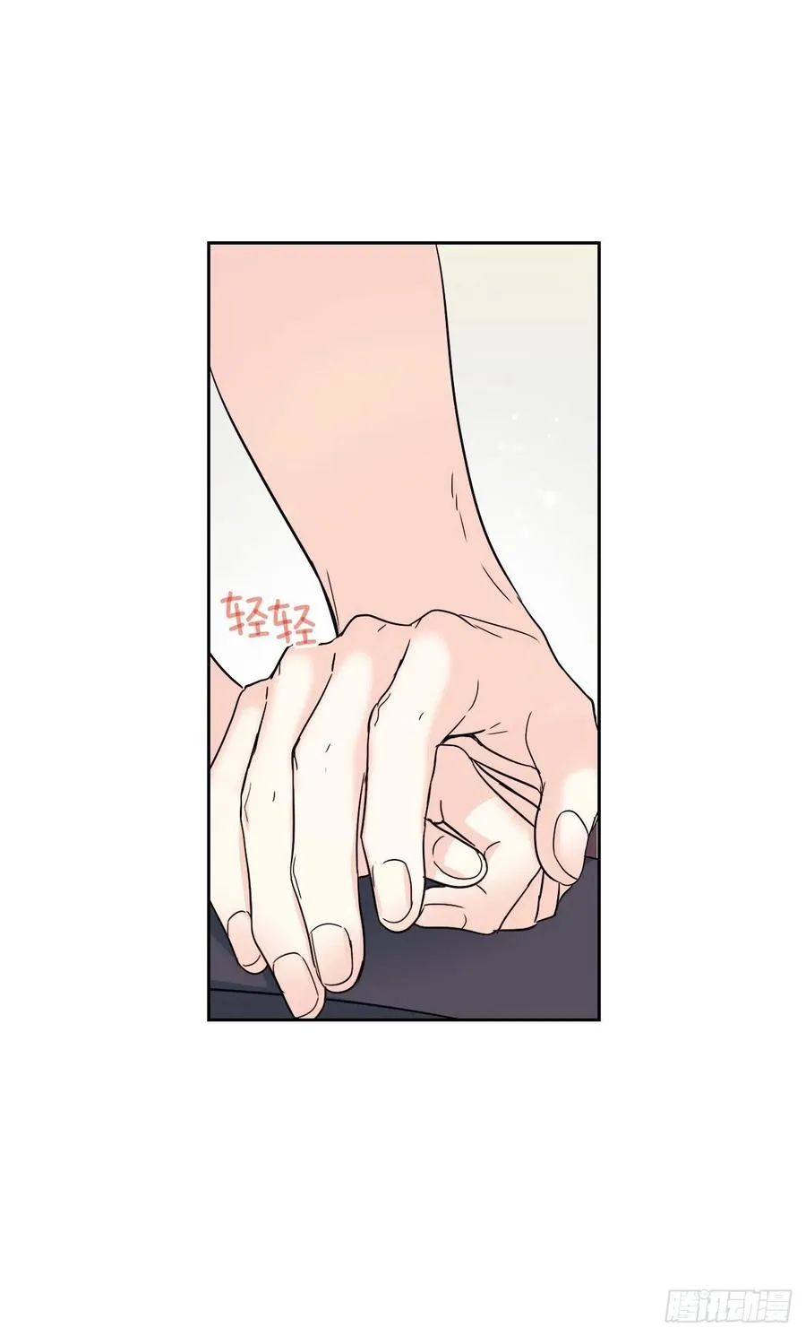 99.眼镜 第14页