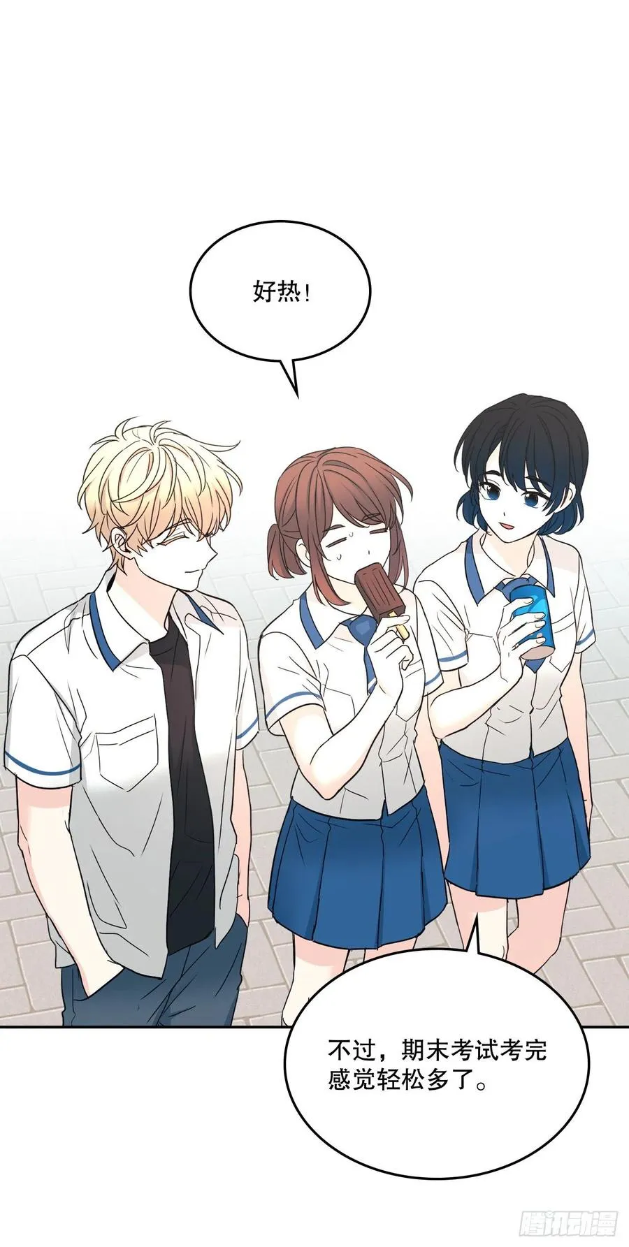 99.眼镜 第39页