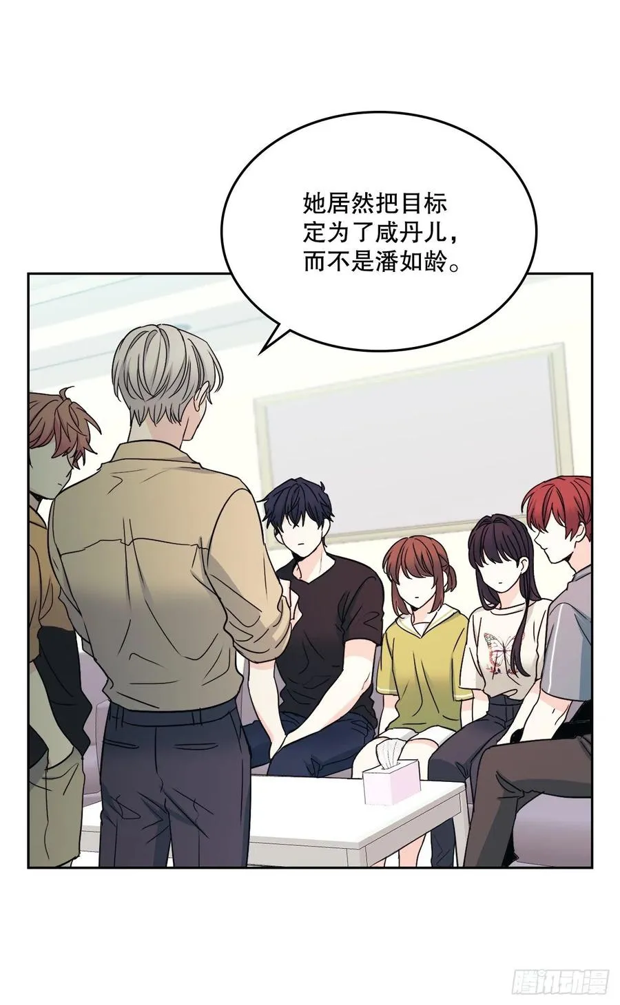 99.眼镜 第3页