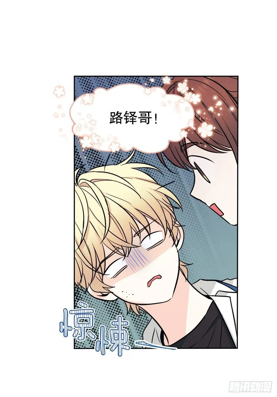 99.眼镜 第47页
