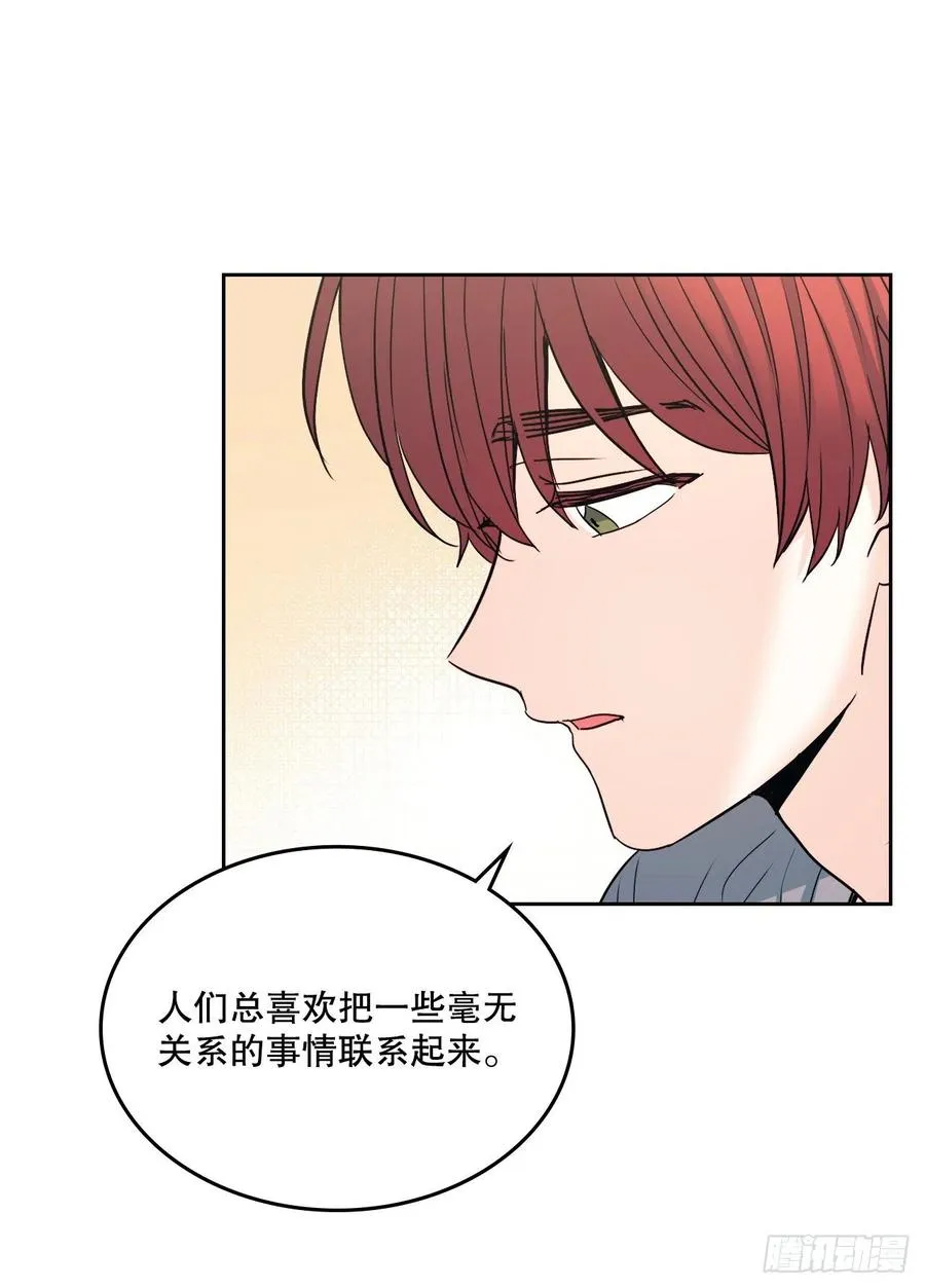 99.眼镜 第18页