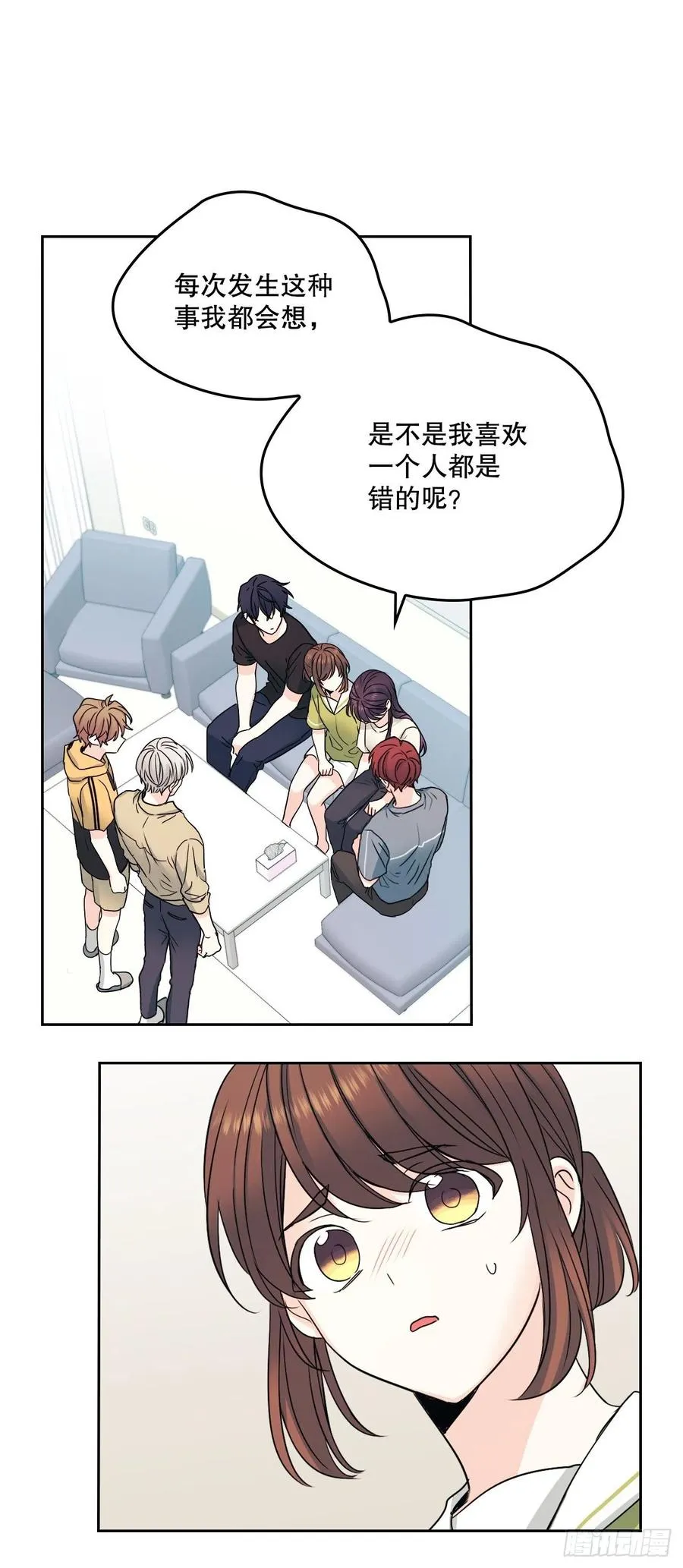 99.眼镜 第11页