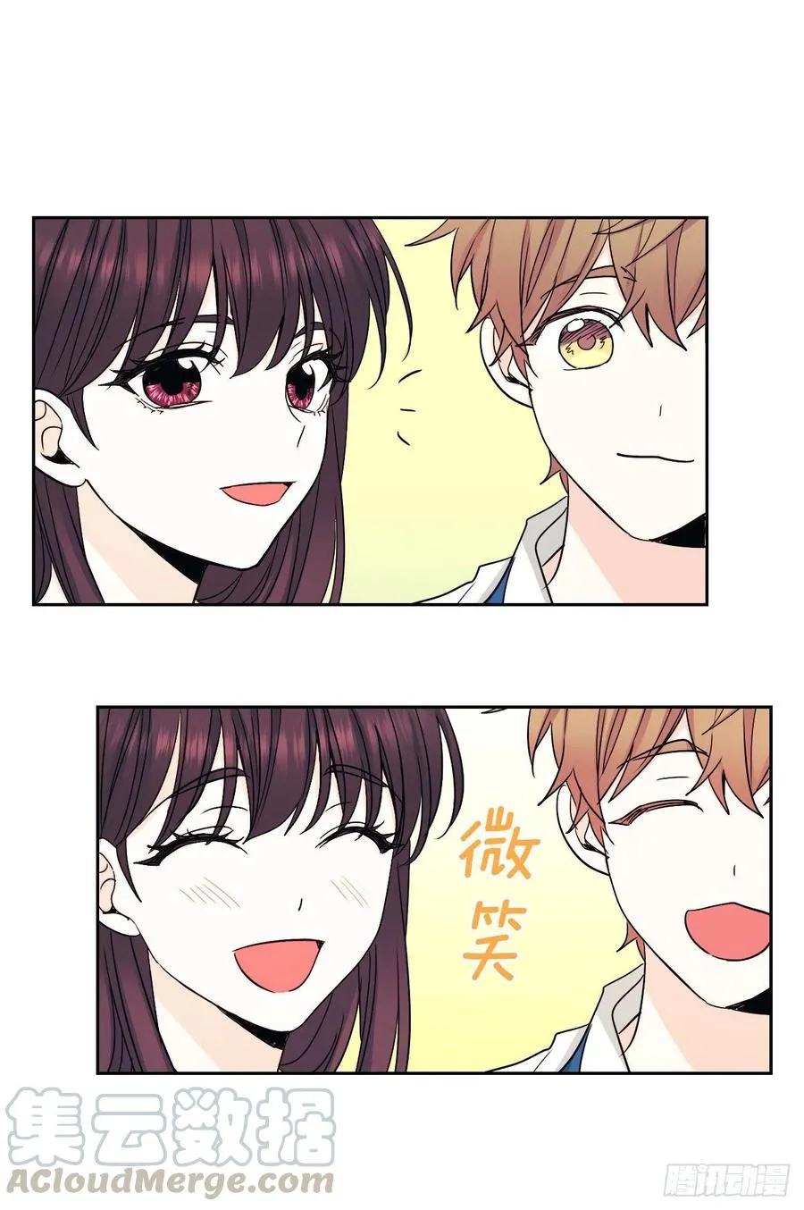 99.眼镜 第43页