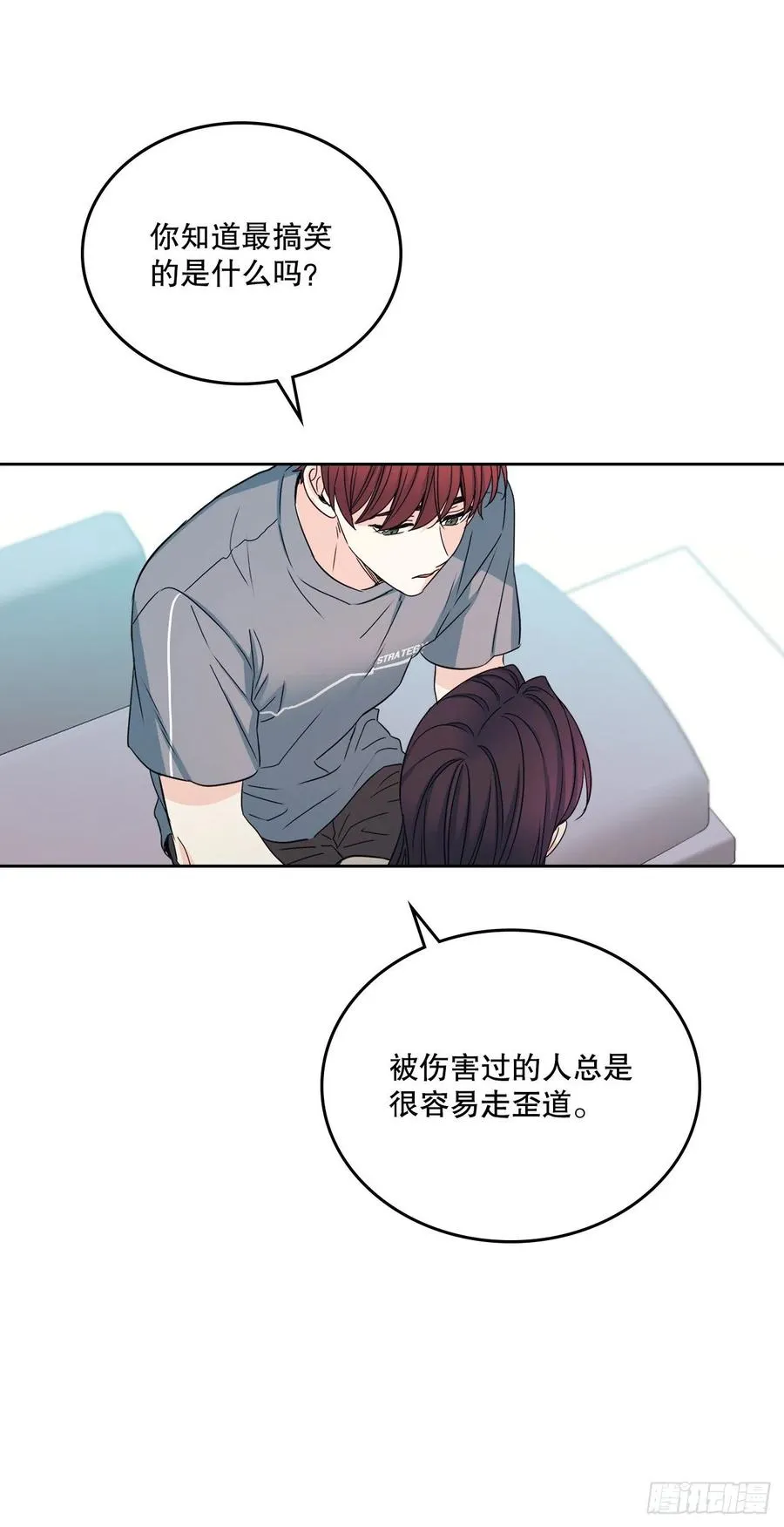 99.眼镜 第23页