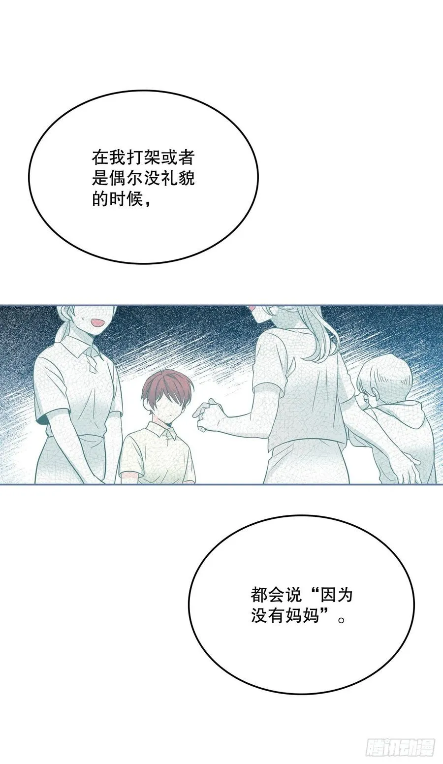 99.眼镜 第17页