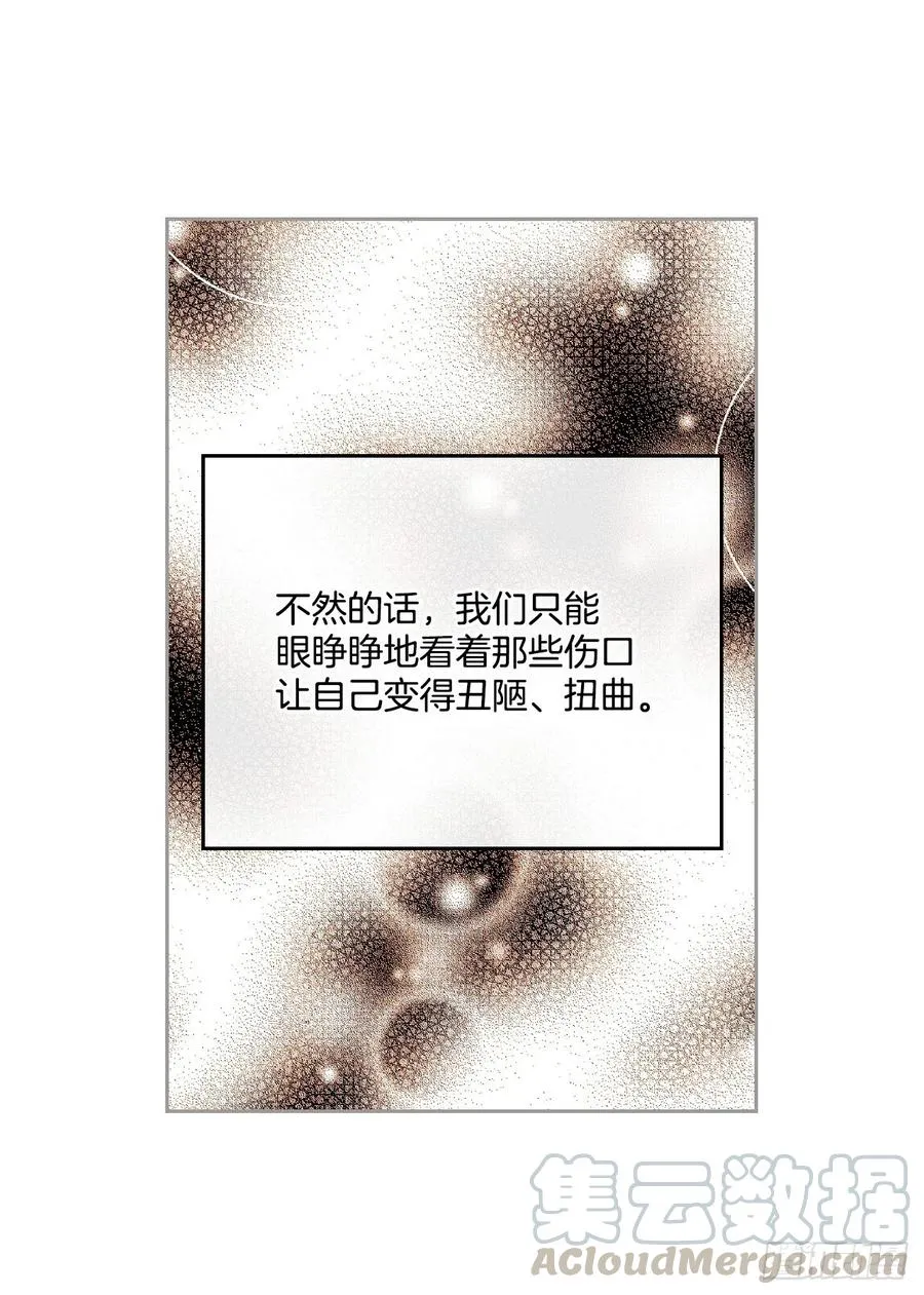 99.眼镜 第25页