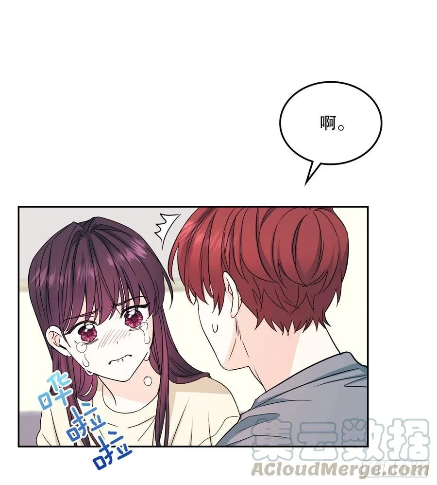 99.眼镜 第31页