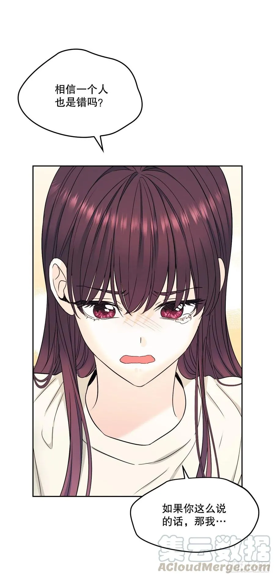 99.眼镜 第7页