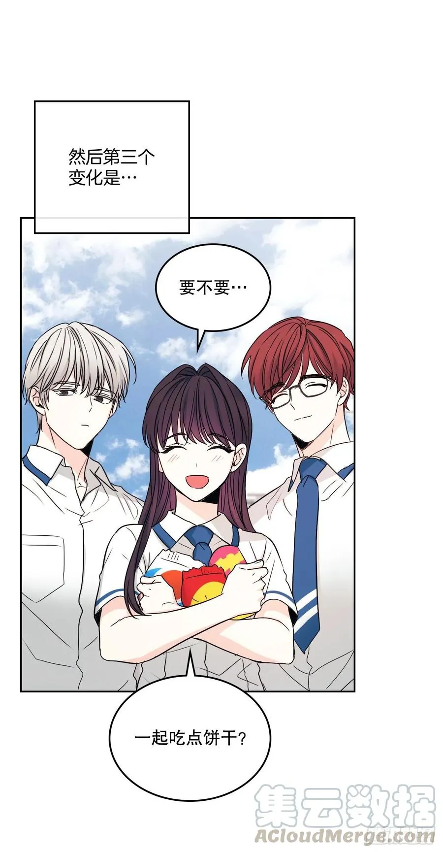99.眼镜 第52页