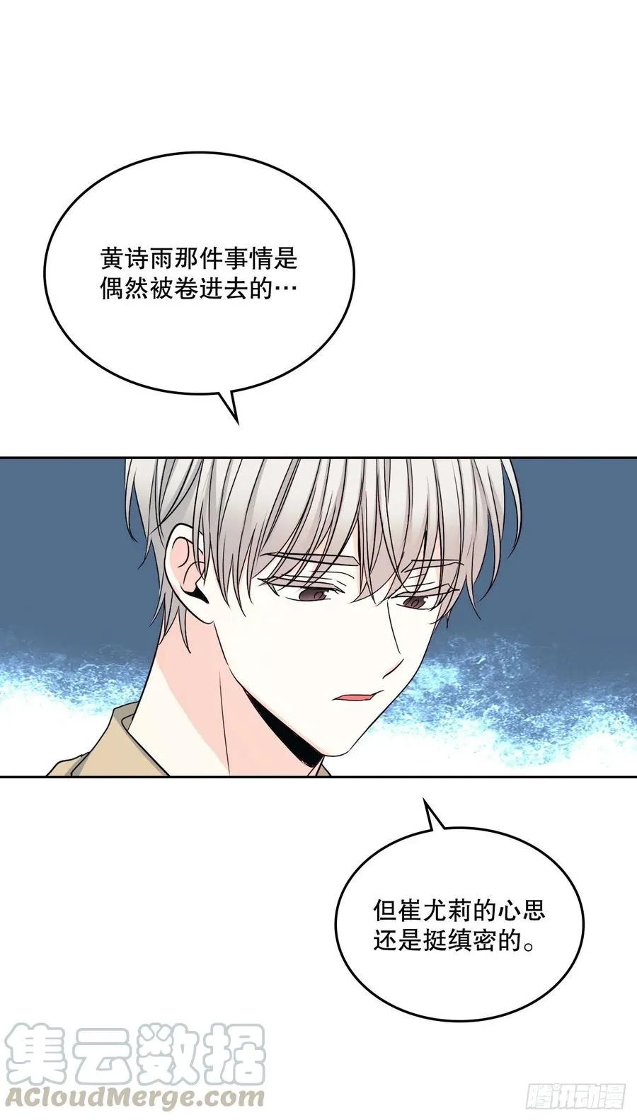 99.眼镜 第4页