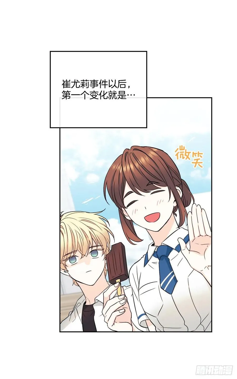 99.眼镜 第44页