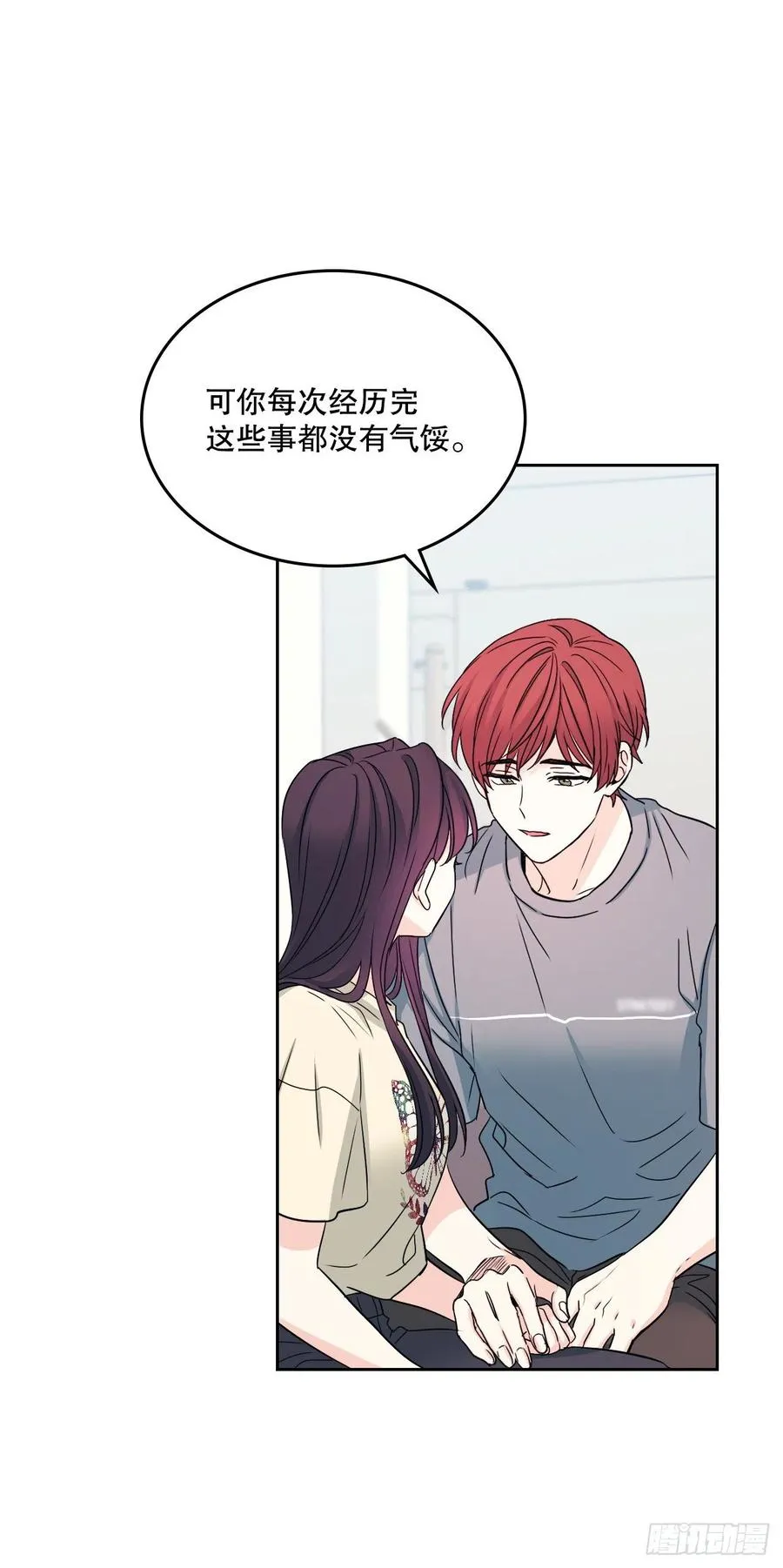 99.眼镜 第26页