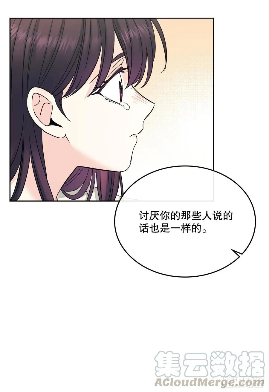99.眼镜 第19页