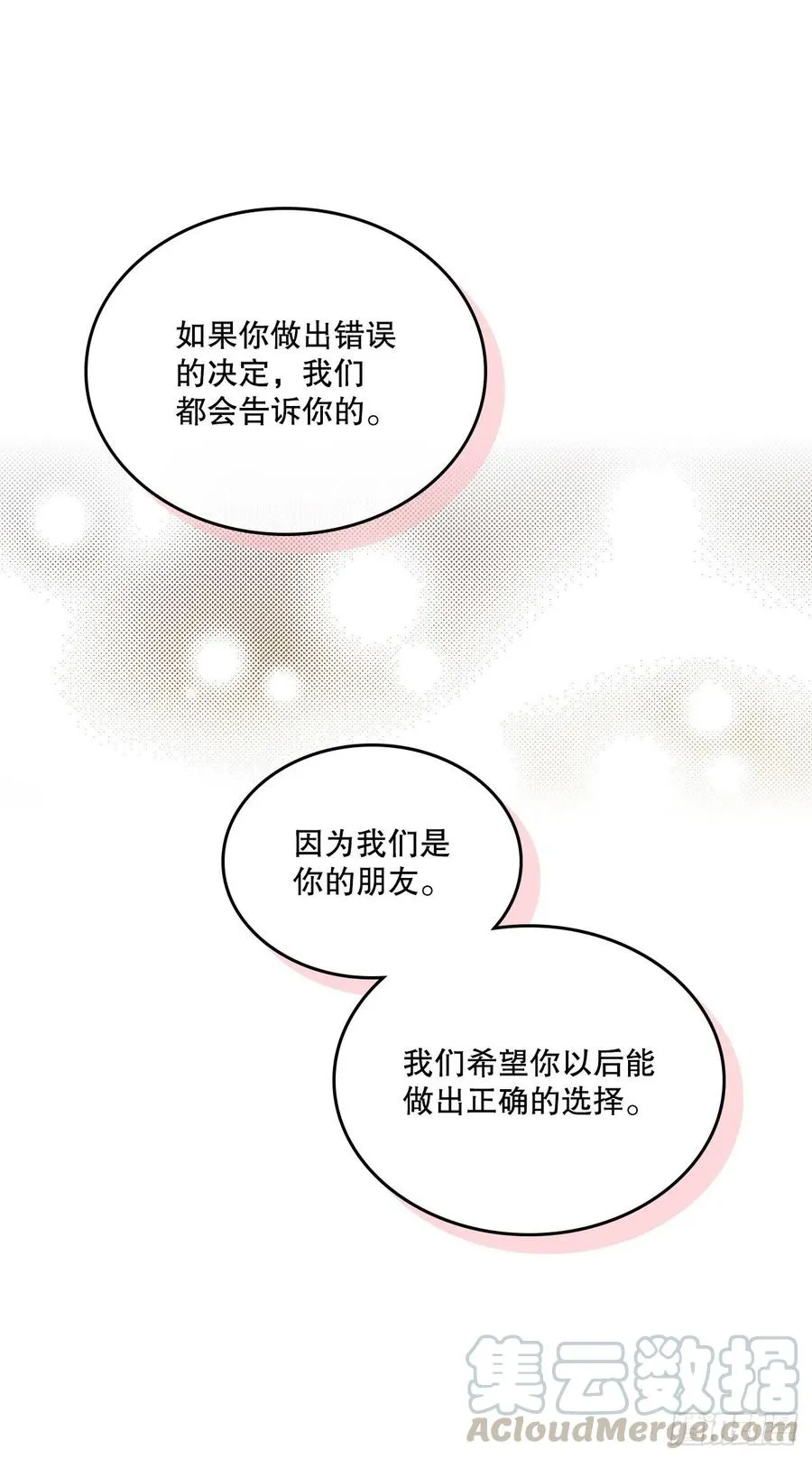 99.眼镜 第28页