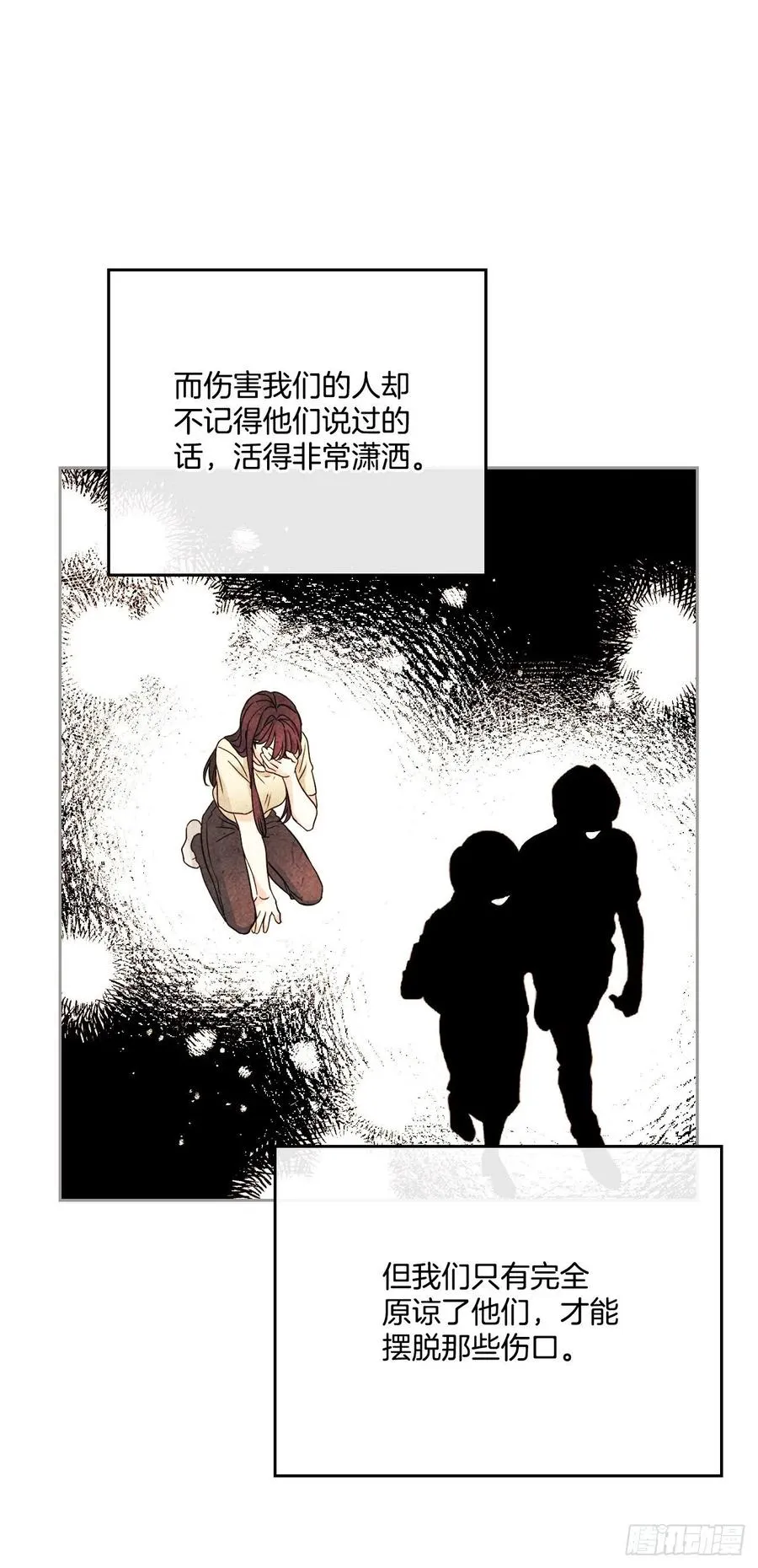 99.眼镜 第24页