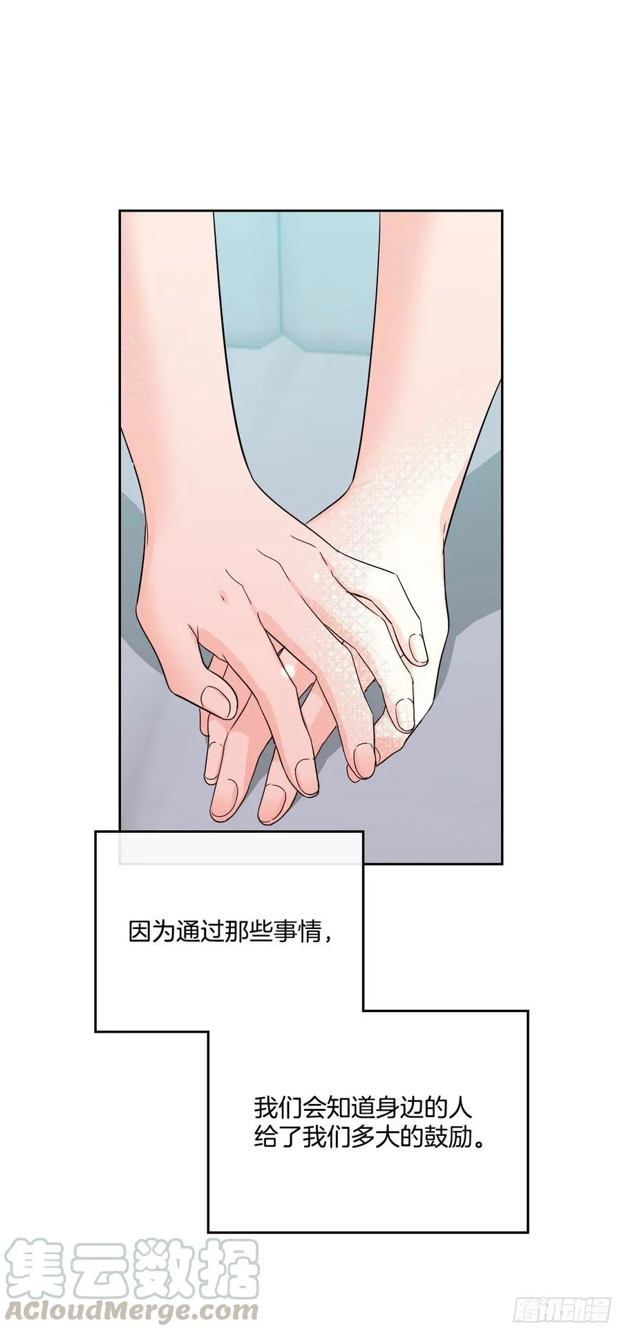 99.眼镜 第34页