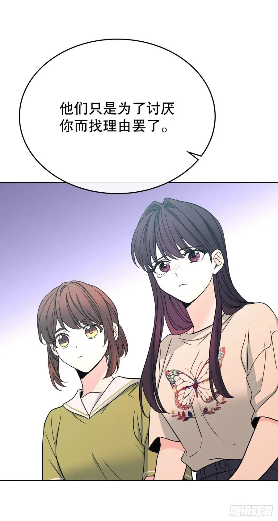 99.眼镜 第20页