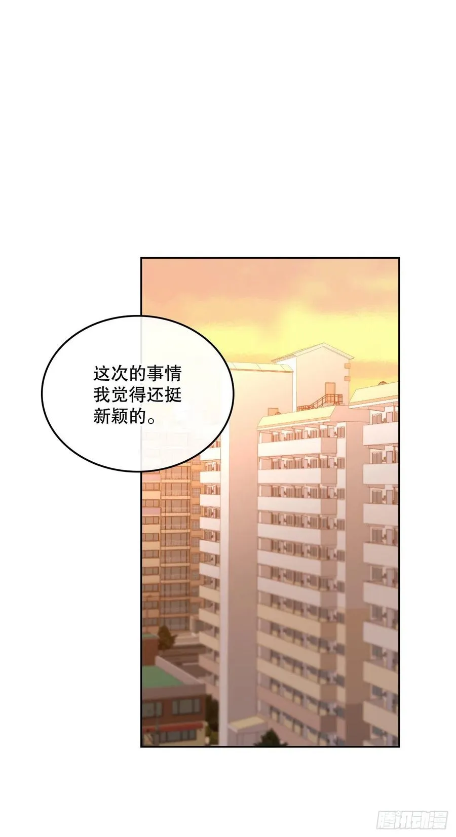 99.眼镜 第2页