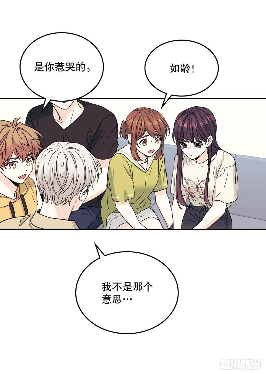 99.眼镜 第9页