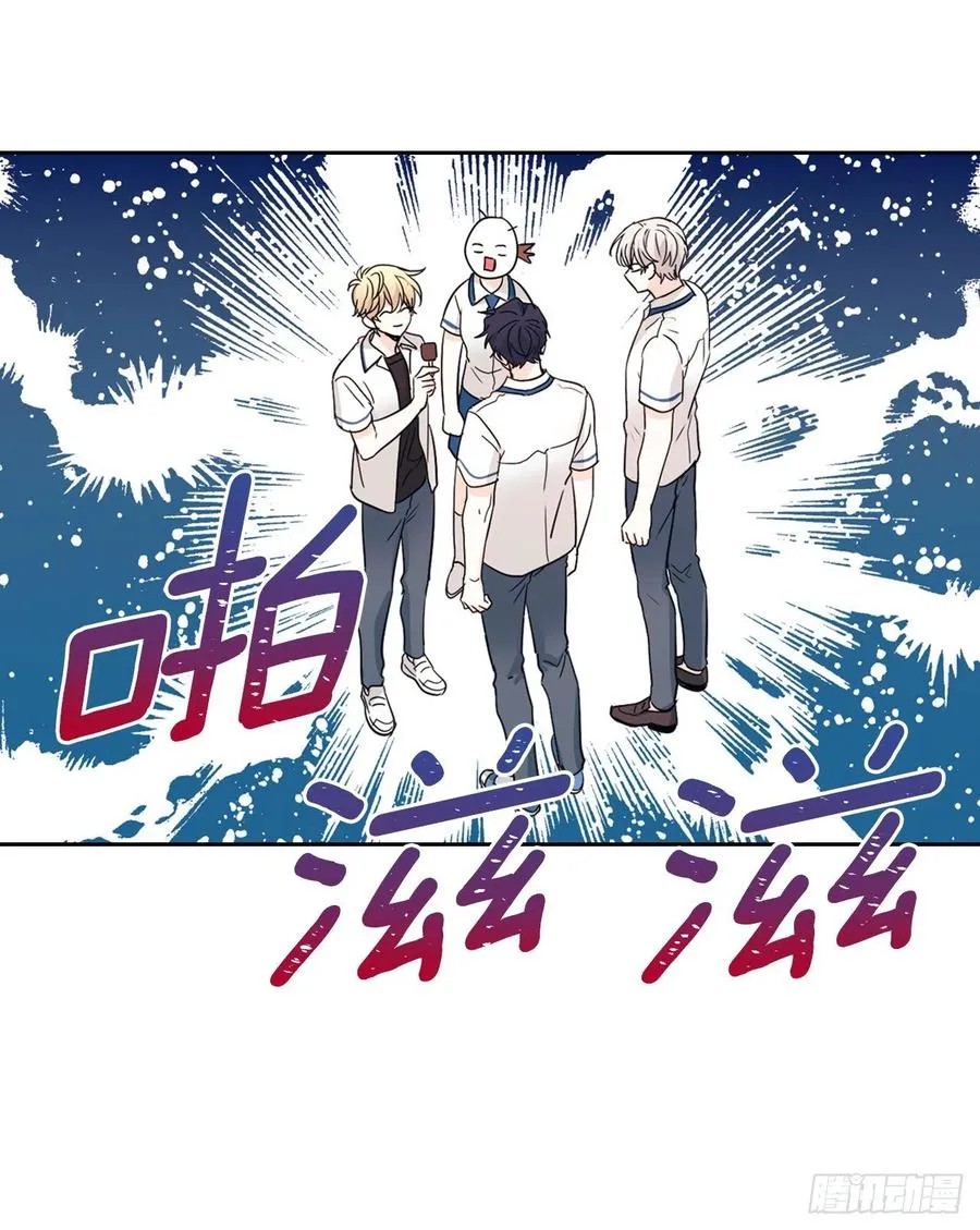 100.她是我的！ 第45页