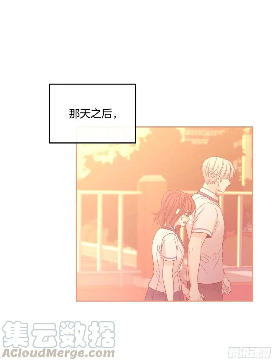 100.她是我的！ 第7页
