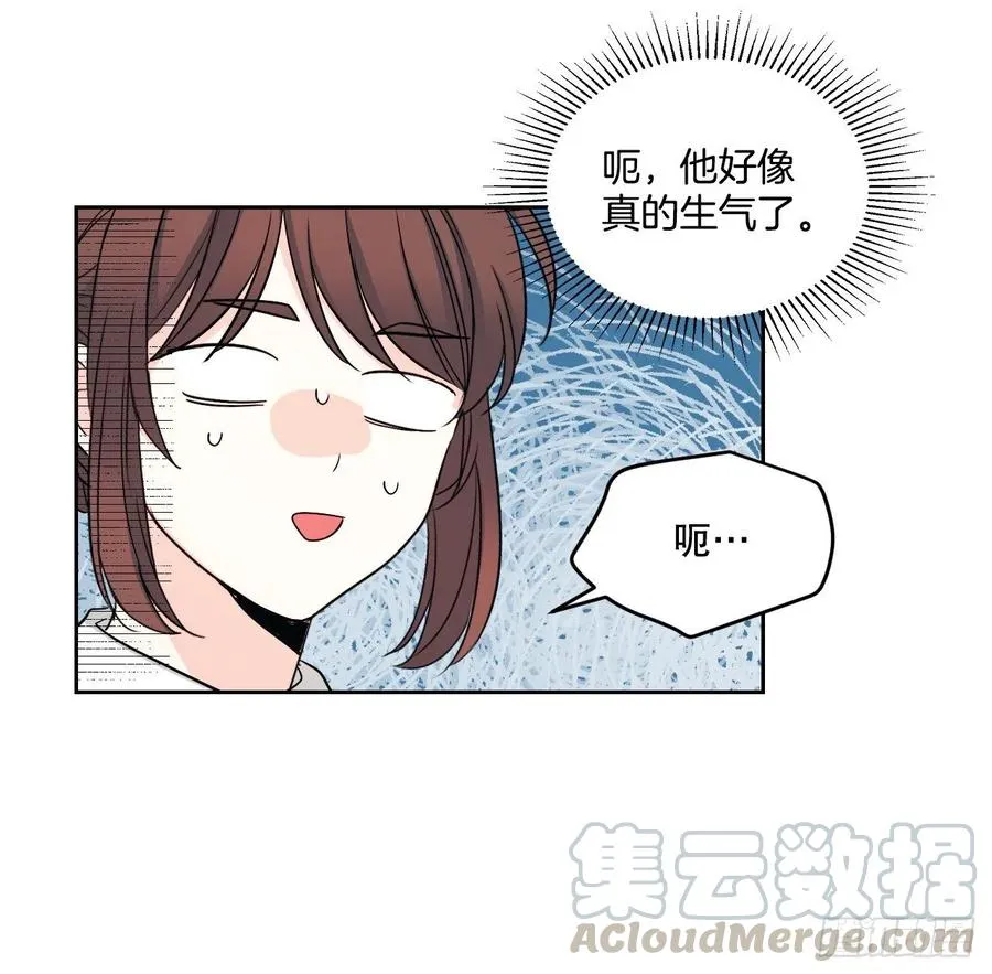 100.她是我的！ 第37页