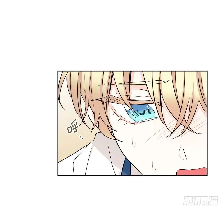 100.她是我的！ 第15页