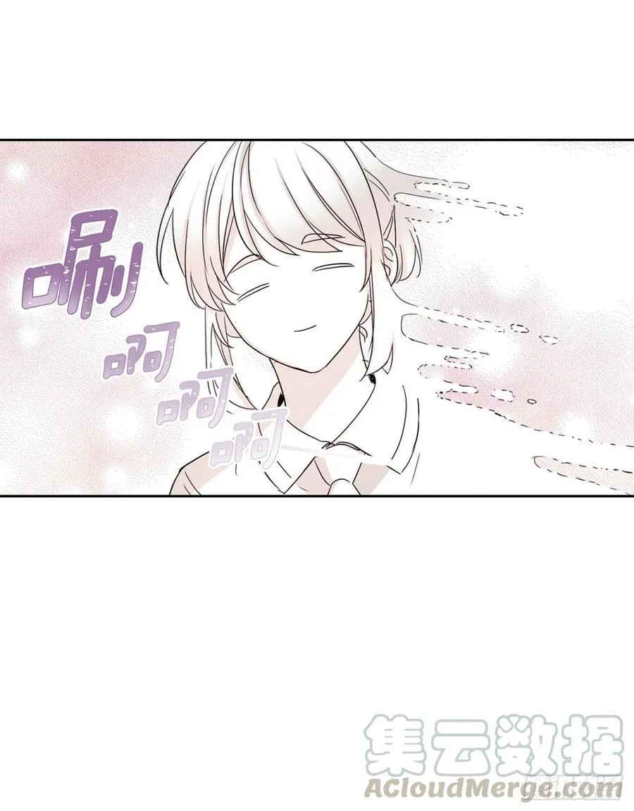 100.她是我的！ 第61页