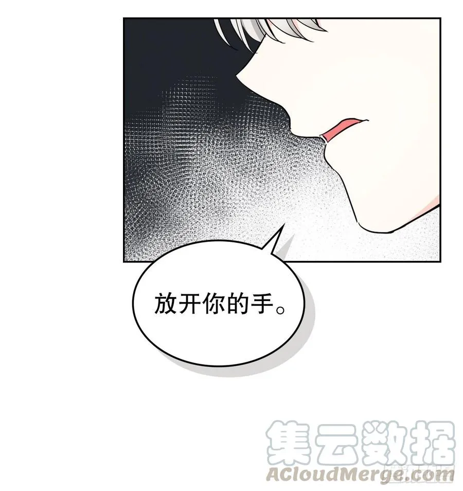100.她是我的！ 第34页