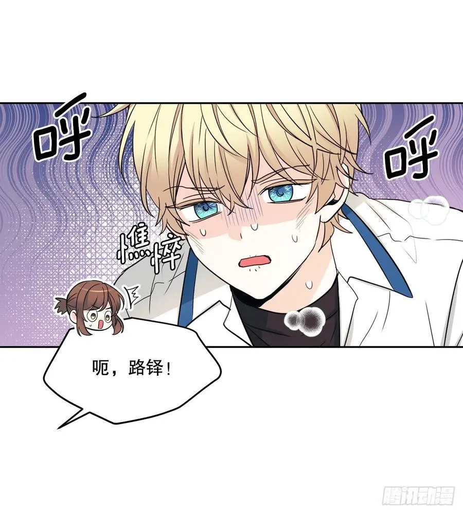 100.她是我的！ 第12页