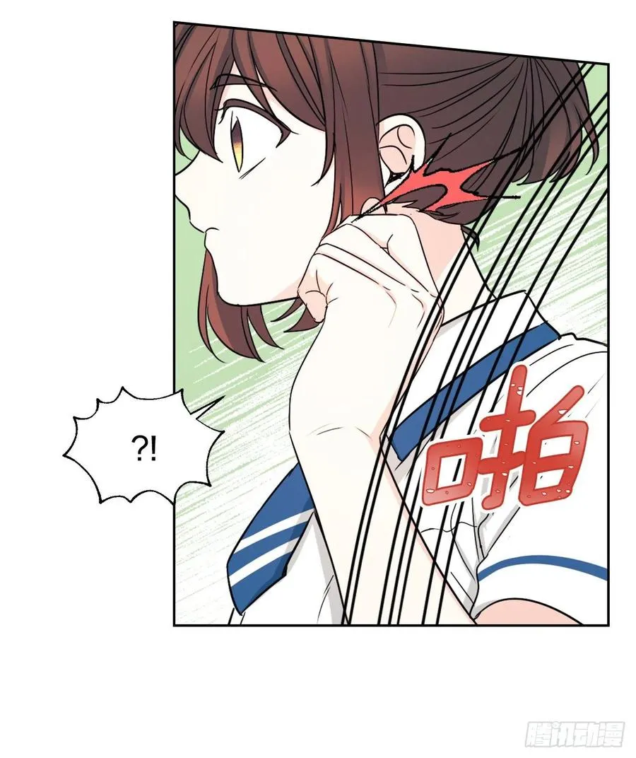 100.她是我的！ 第26页