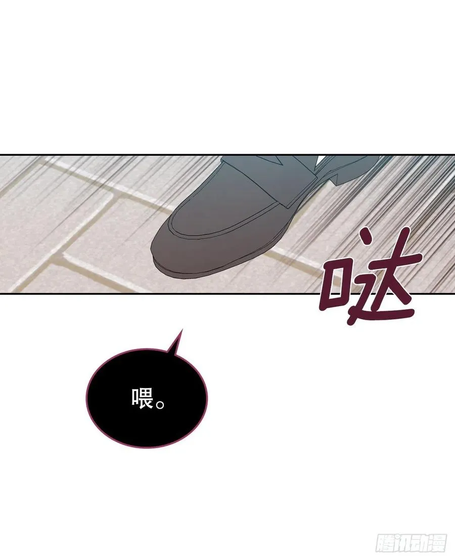 100.她是我的！ 第48页