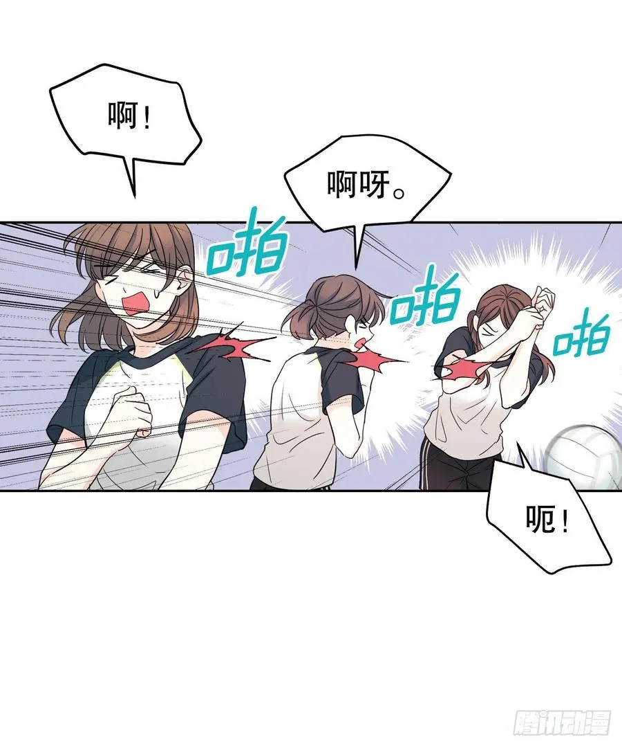 101.躲避球 第42页