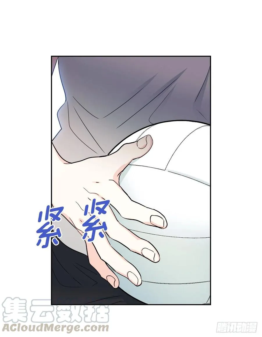 101.躲避球 第40页