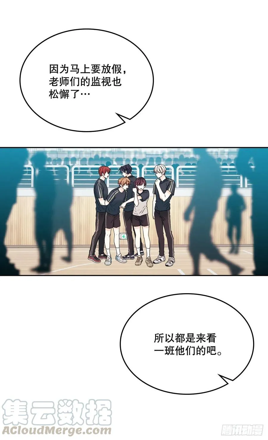 101.躲避球 第22页