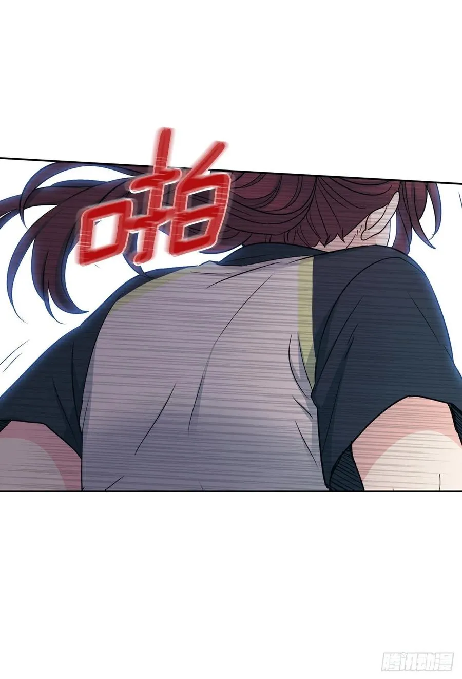 101.躲避球 第38页